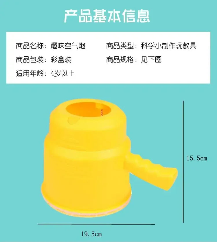 19cm Genuine AIRZOOKA Children's Day Air Cannon Tricky Trick Funny Technology Creative Vent Toy Christmas Birthday Gift SO COOL