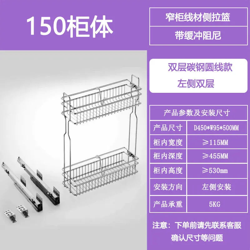 Extremely Narrow Double Wire Side Pull Basket Kitchen Cabinet Drawer Type Cushioning Damping Seasoning